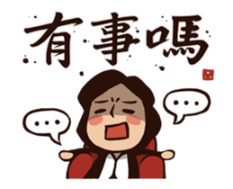 Working Time! Boss is Behind You! sticker #15708885