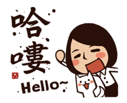 Working Time! Boss is Behind You! sticker #15708886