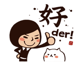 Working Time! Boss is Behind You! sticker #15708887