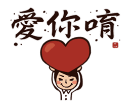 Working Time! Boss is Behind You! sticker #15708890