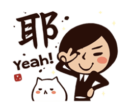 Working Time! Boss is Behind You! sticker #15708891