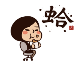 Working Time! Boss is Behind You! sticker #15708895