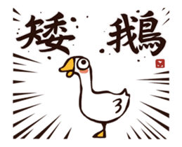 Working Time! Boss is Behind You! sticker #15708902