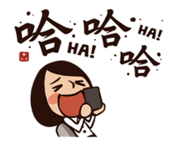 Working Time! Boss is Behind You! sticker #15708903