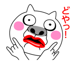 Move! Majineko sticker #15708917