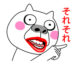 Move! Majineko sticker #15708935