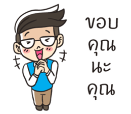 He is a gentleman (Thai) sticker #15708978