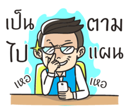 He is a gentleman (Thai) sticker #15708980