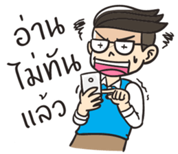 He is a gentleman (Thai) sticker #15708981