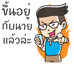 He is a gentleman (Thai) sticker #15708983