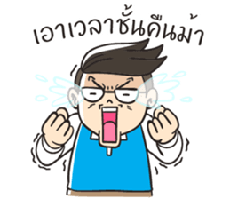 He is a gentleman (Thai) sticker #15708989