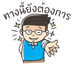 He is a gentleman (Thai) sticker #15708990