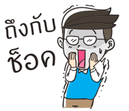 He is a gentleman (Thai) sticker #15708991