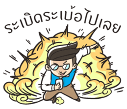 He is a gentleman (Thai) sticker #15708992