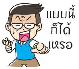 He is a gentleman (Thai) sticker #15708993