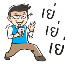 He is a gentleman (Thai) sticker #15708995