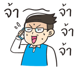 He is a gentleman (Thai) sticker #15708997