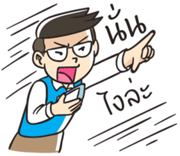 He is a gentleman (Thai) sticker #15708998