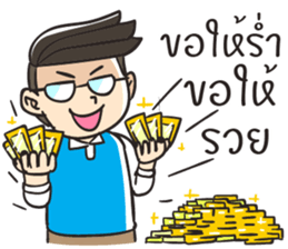 He is a gentleman (Thai) sticker #15709004