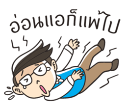 He is a gentleman (Thai) sticker #15709008