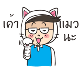 He is a gentleman (Thai) sticker #15709010