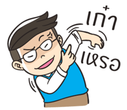 He is a gentleman (Thai) sticker #15709011