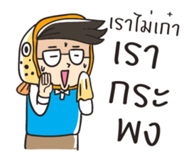 He is a gentleman (Thai) sticker #15709012