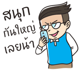 He is a gentleman (Thai) sticker #15709017