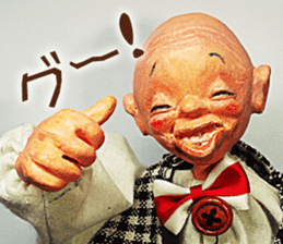 Puppet Papa Uncle Puppet Goo Uncle sticker #15709058