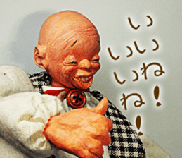 Puppet Papa Uncle Puppet Goo Uncle sticker #15709059