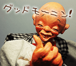 Puppet Papa Uncle Puppet Goo Uncle sticker #15709062