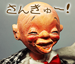 Puppet Papa Uncle Puppet Goo Uncle sticker #15709064