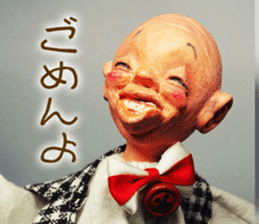 Puppet Papa Uncle Puppet Goo Uncle sticker #15709065