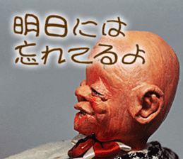 Puppet Papa Uncle Puppet Goo Uncle sticker #15709066