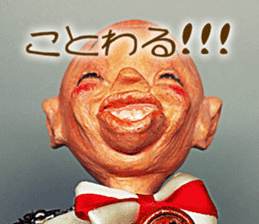 Puppet Papa Uncle Puppet Goo Uncle sticker #15709067