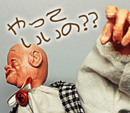 Puppet Papa Uncle Puppet Goo Uncle sticker #15709069