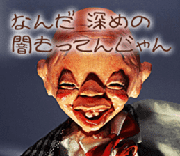 Puppet Papa Uncle Puppet Goo Uncle sticker #15709071