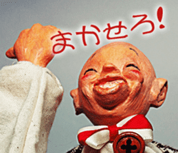 Puppet Papa Uncle Puppet Goo Uncle sticker #15709072