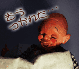 Puppet Papa Uncle Puppet Goo Uncle sticker #15709073