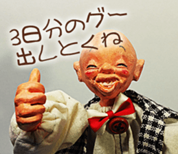 Puppet Papa Uncle Puppet Goo Uncle sticker #15709074