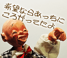 Puppet Papa Uncle Puppet Goo Uncle sticker #15709076