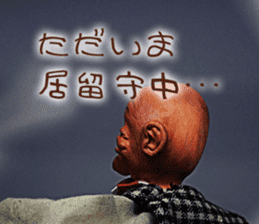 Puppet Papa Uncle Puppet Goo Uncle sticker #15709077