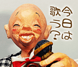 Puppet Papa Uncle Puppet Goo Uncle sticker #15709079