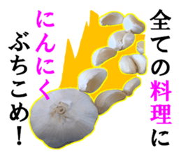 Garlic garlic sticker #15709090