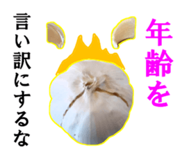 Garlic garlic sticker #15709096