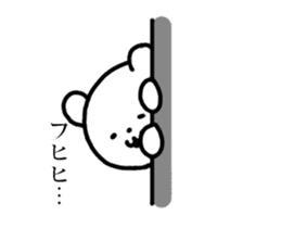 very very funny bear is moving sticker #15709170