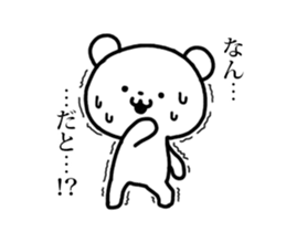 very very funny bear is moving sticker #15709171