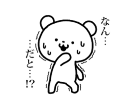 very very funny bear is moving sticker #15709171