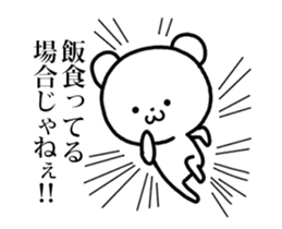 very very funny bear is moving sticker #15709175