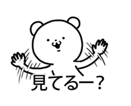 very very funny bear is moving sticker #15709178